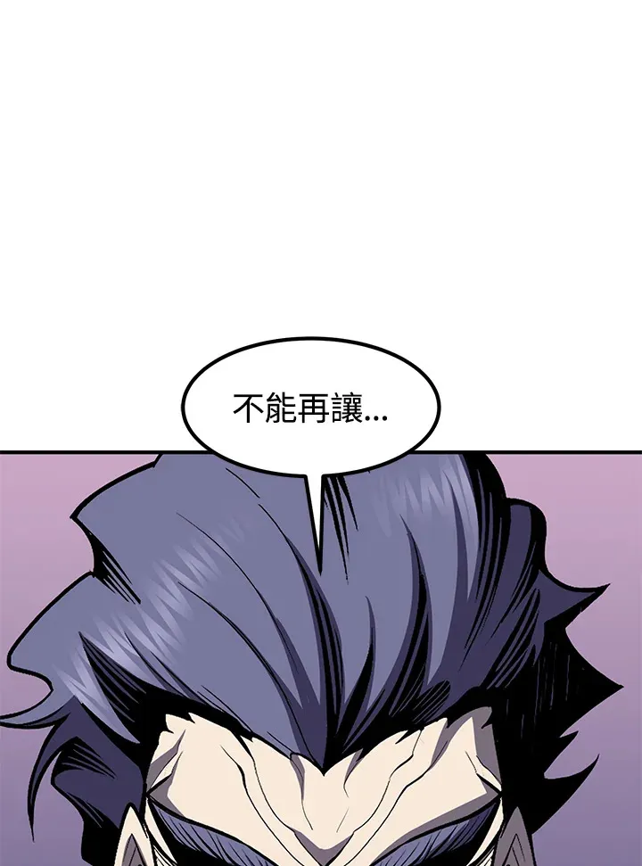 第49话 第146页
