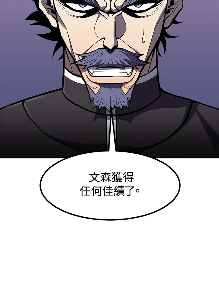 第49话 第147页