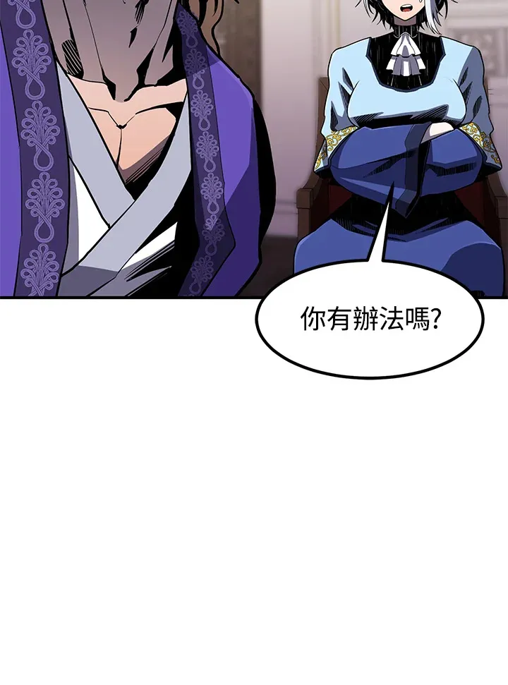 第49话 第149页