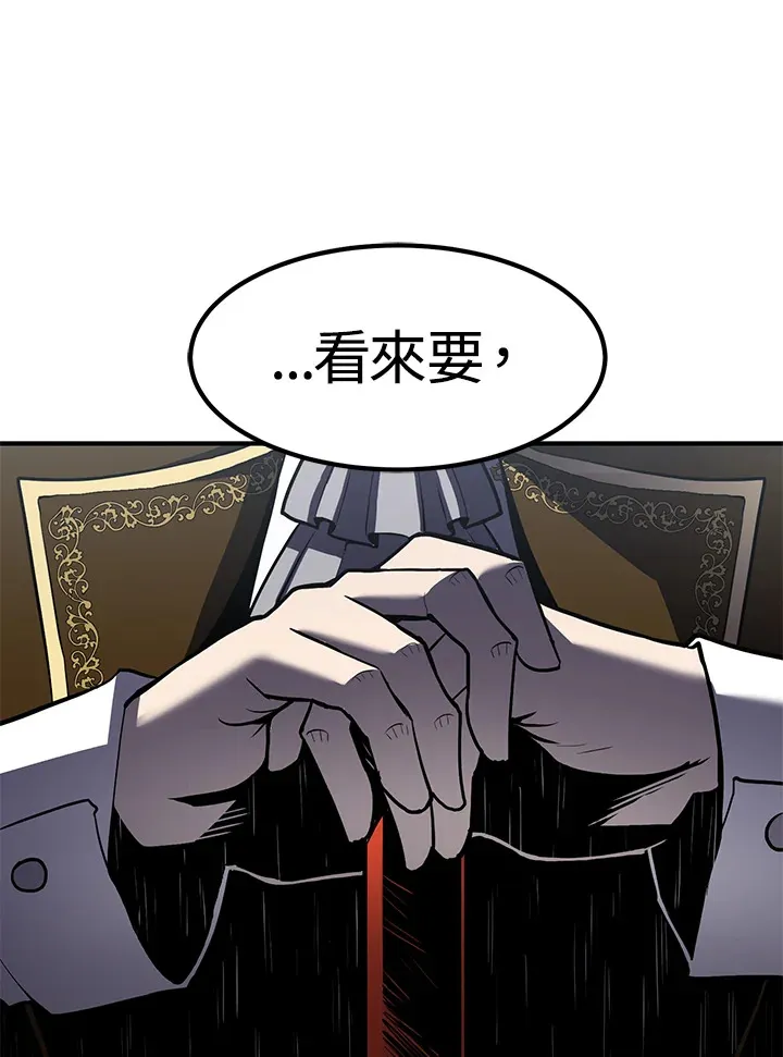 第49话 第150页