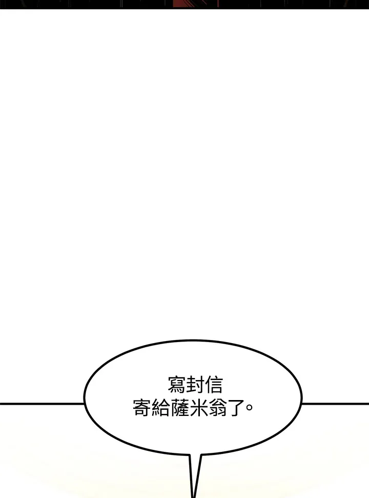 第49话 第151页