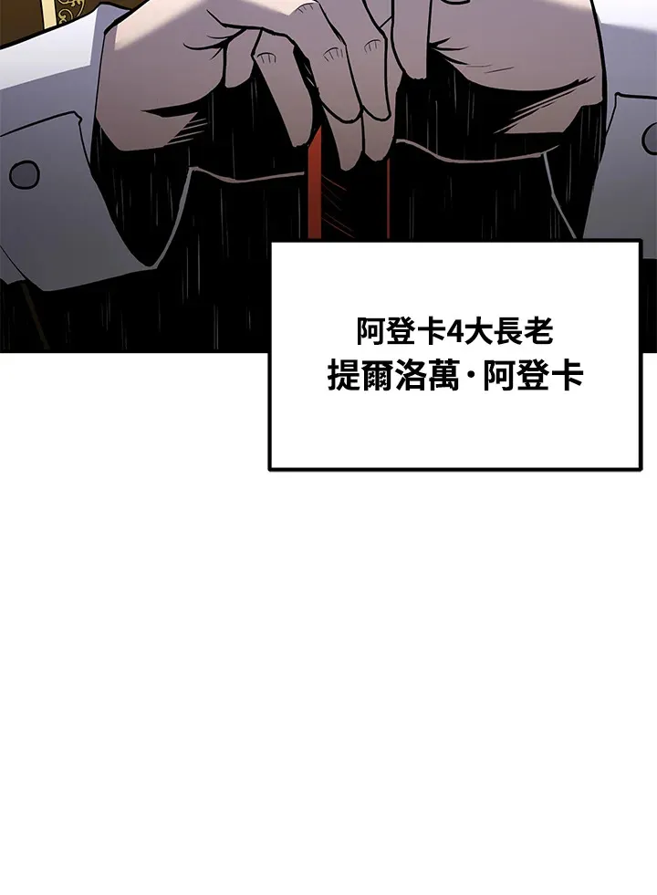第49话 第153页