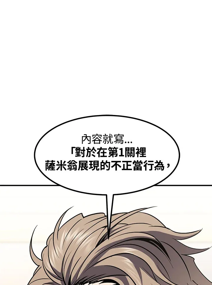 第49话 第154页