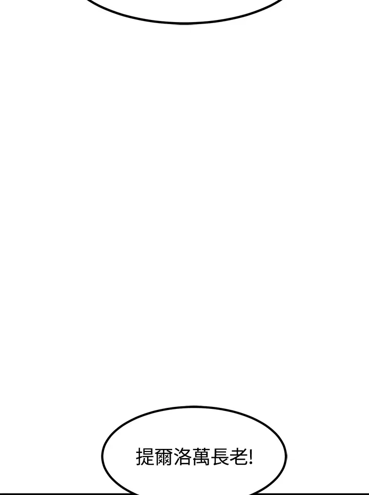 第49话 第156页