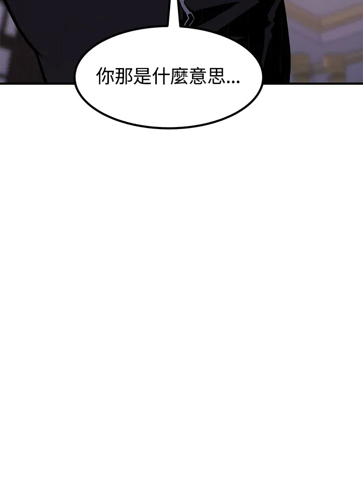 第49话 第158页