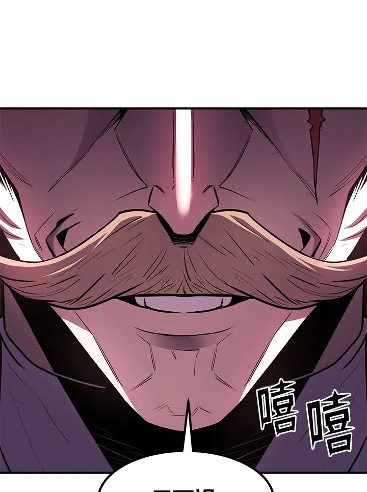 第49话 第159页