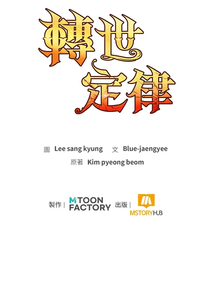 第49话 第164页