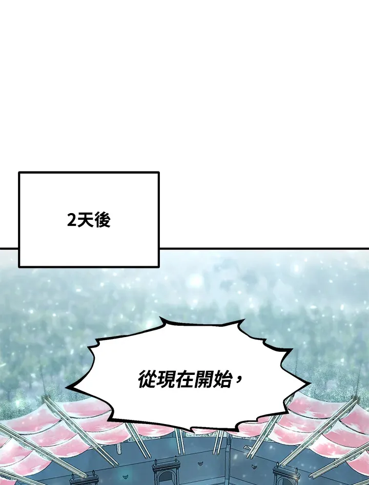 第49话 第165页