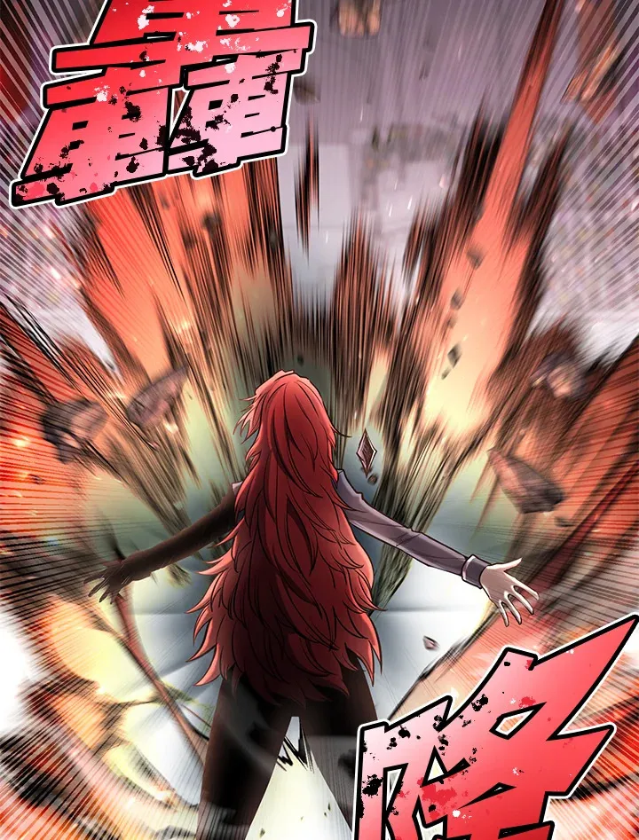 第50话 第5页