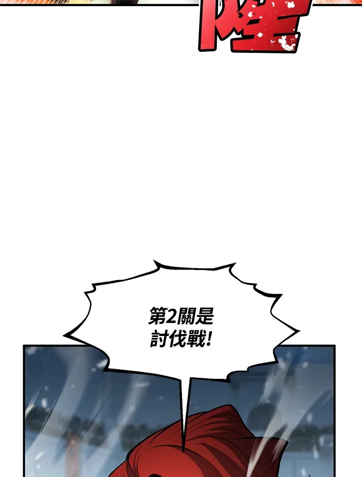 第50话 第6页