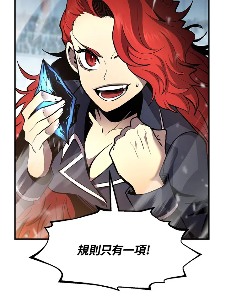 第50话 第7页