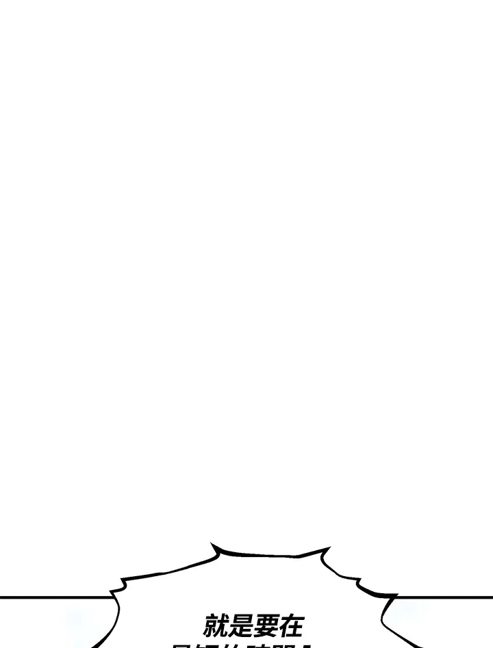 第50话 第8页