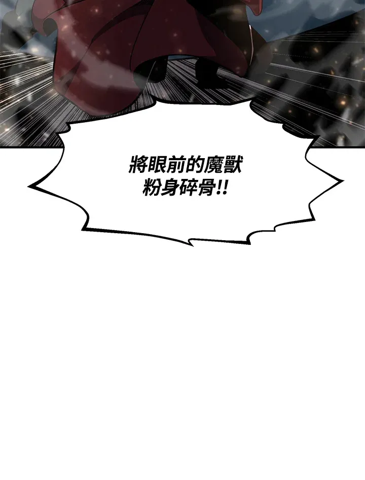第50话 第10页