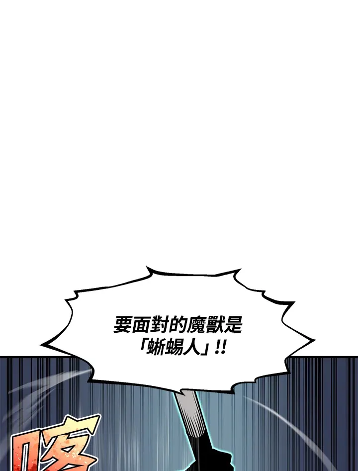 第50话 第11页