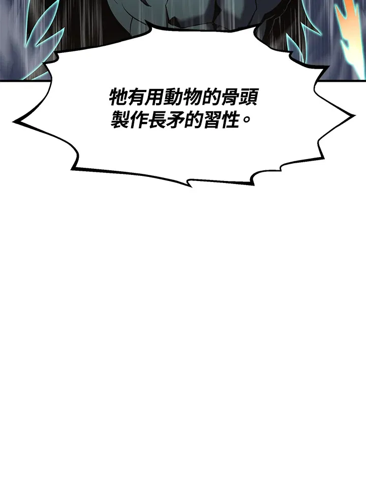 第50话 第13页
