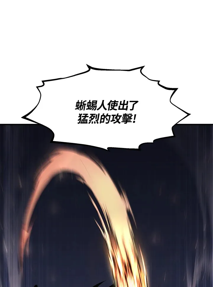 第50话 第14页