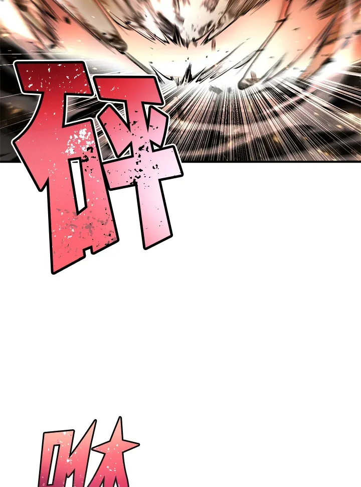 第50话 第16页