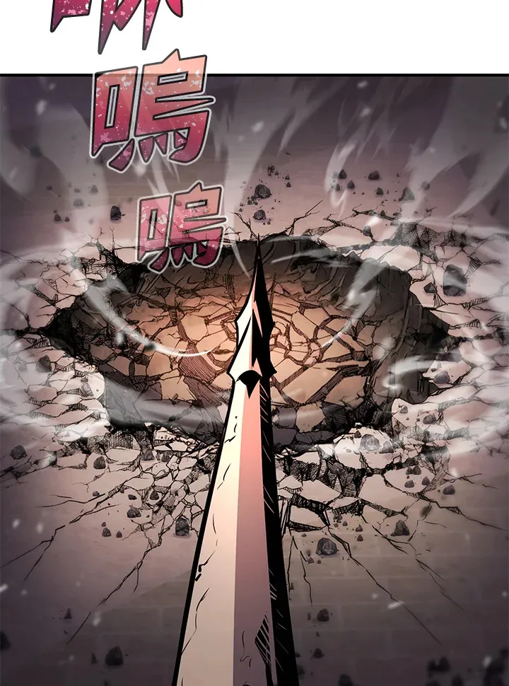 第50话 第17页