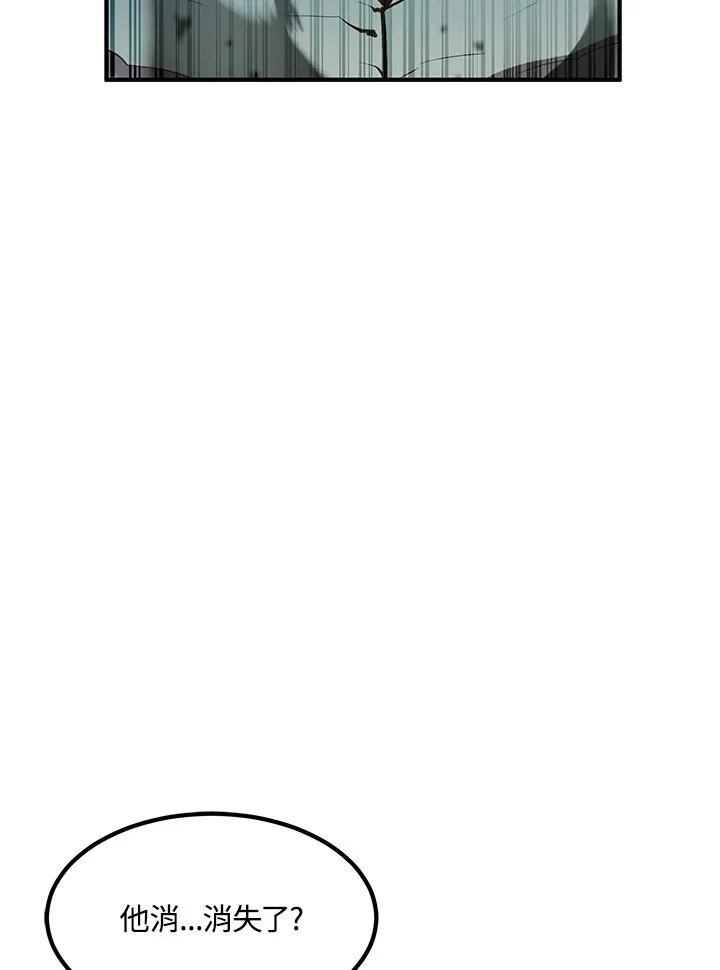 第50话 第20页