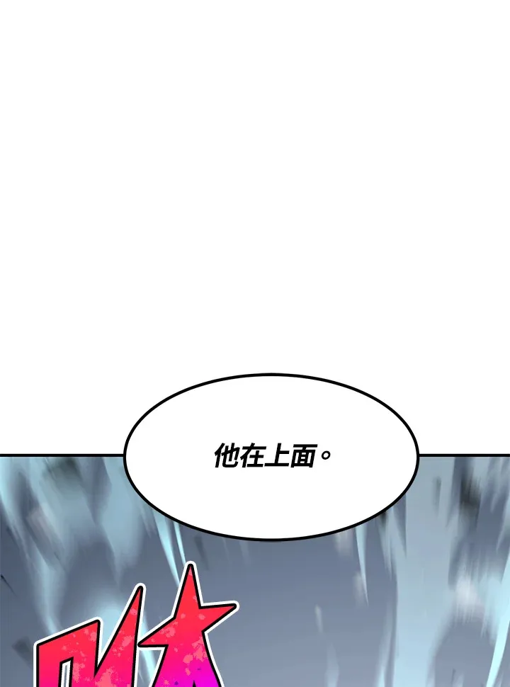 第50话 第22页