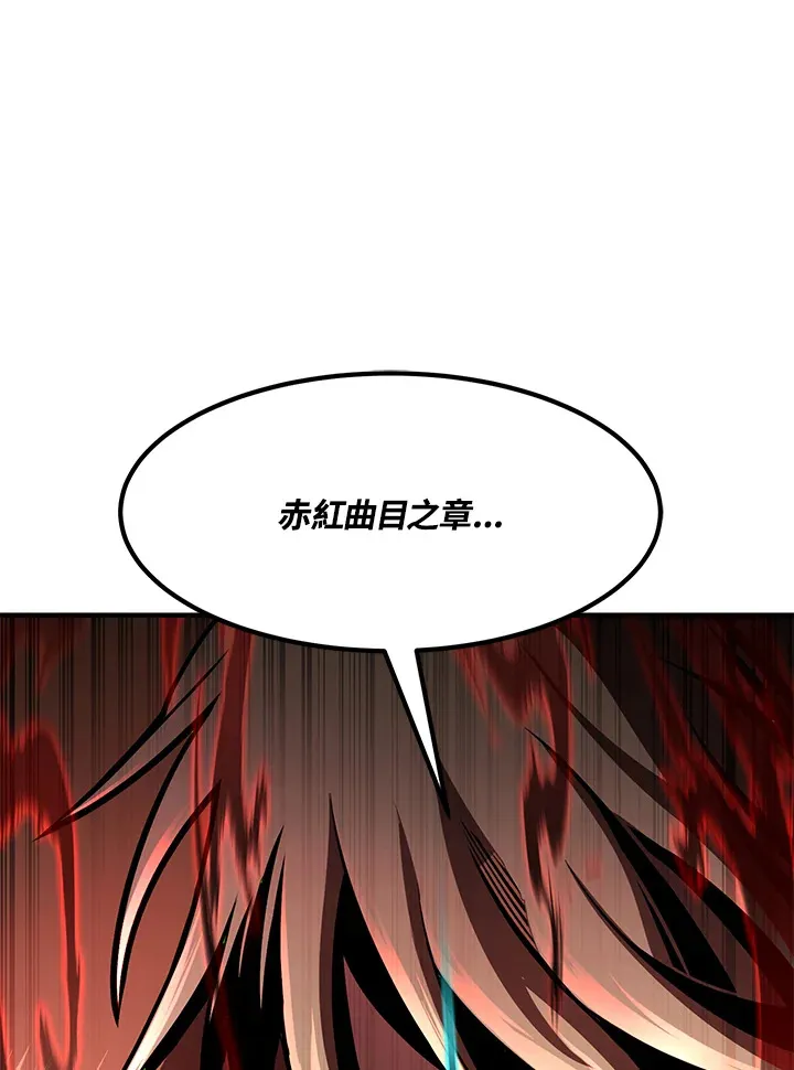 第50话 第26页
