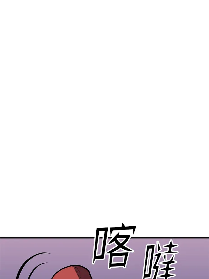 第50话 第35页