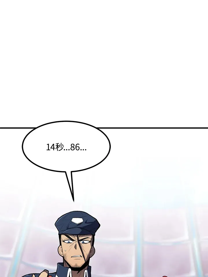 第50话 第37页