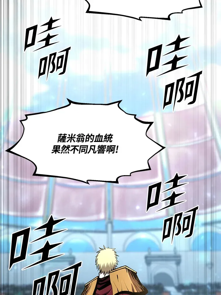 第50话 第44页
