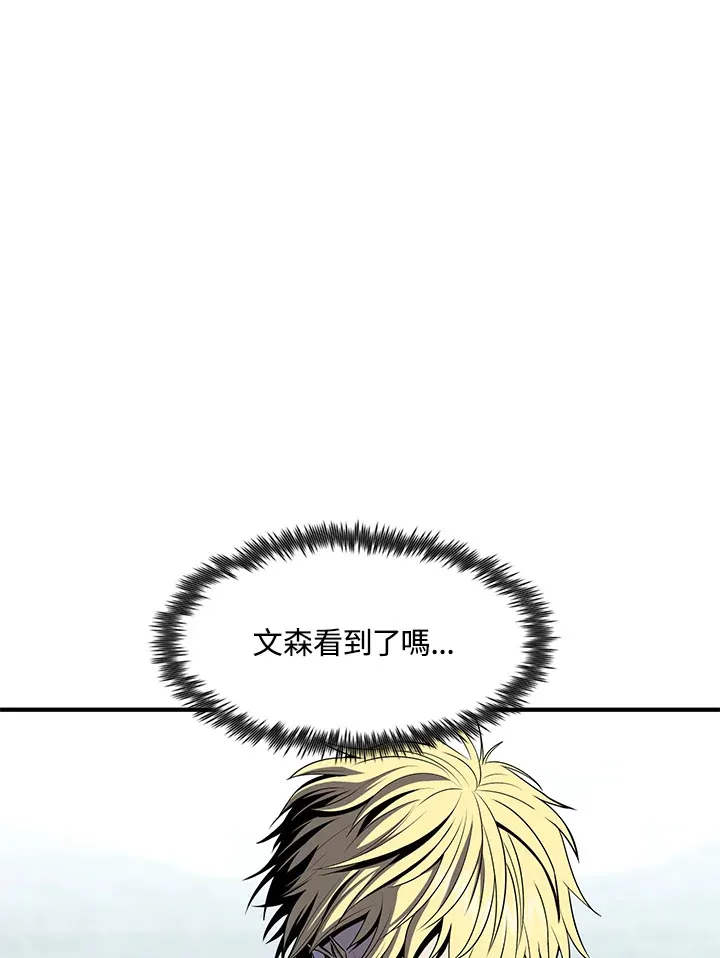 第50话 第46页