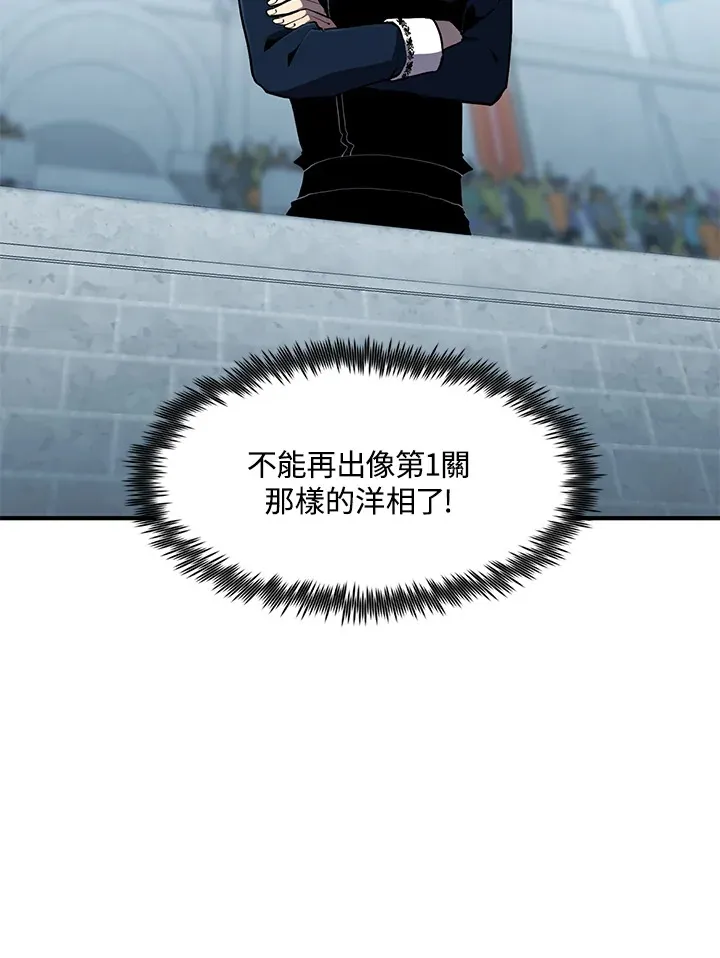 第50话 第49页