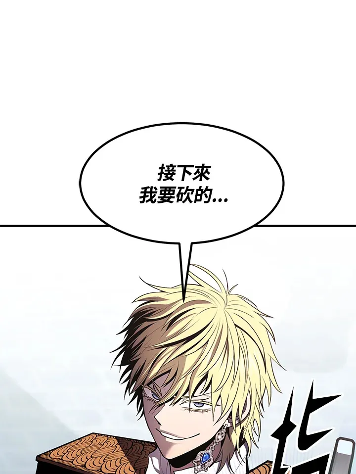 第50话 第50页