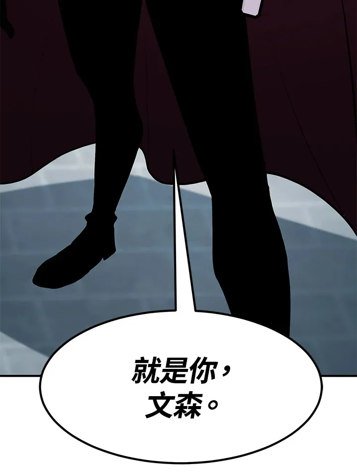 第50话 第52页