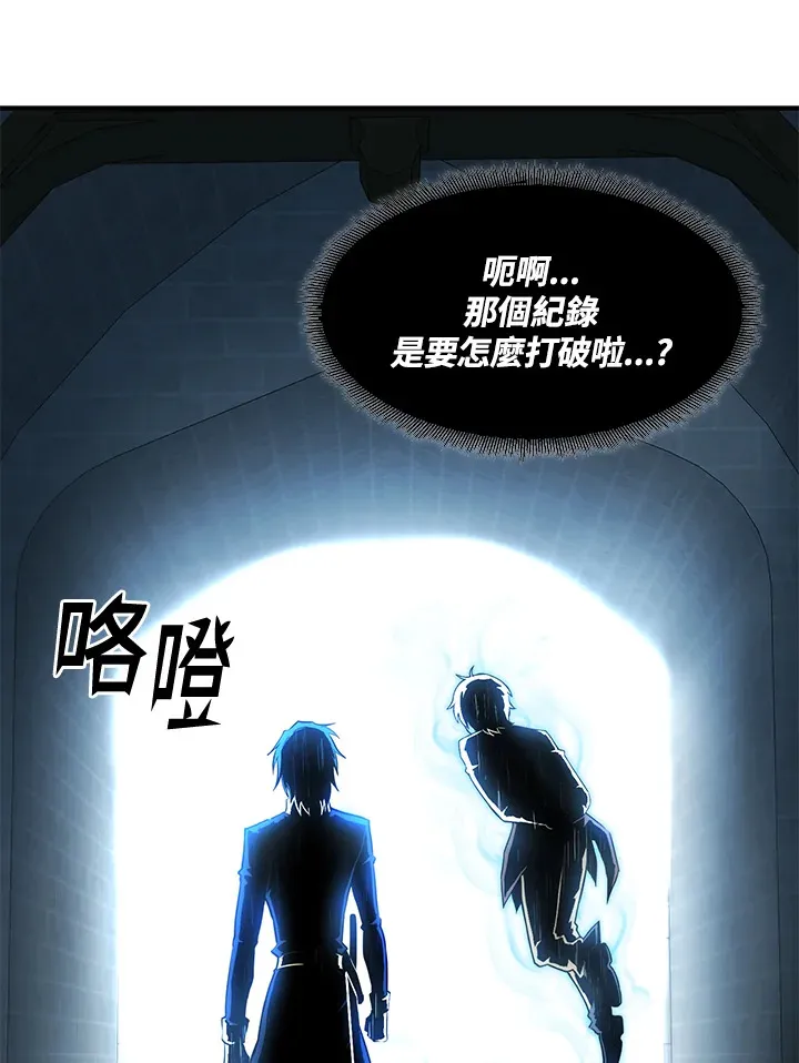 第50话 第56页