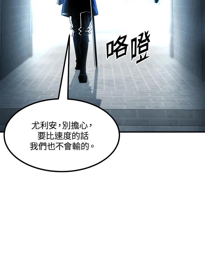 第50话 第57页