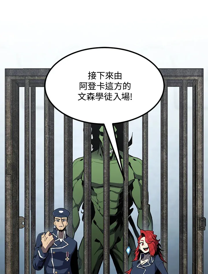 第50话 第62页