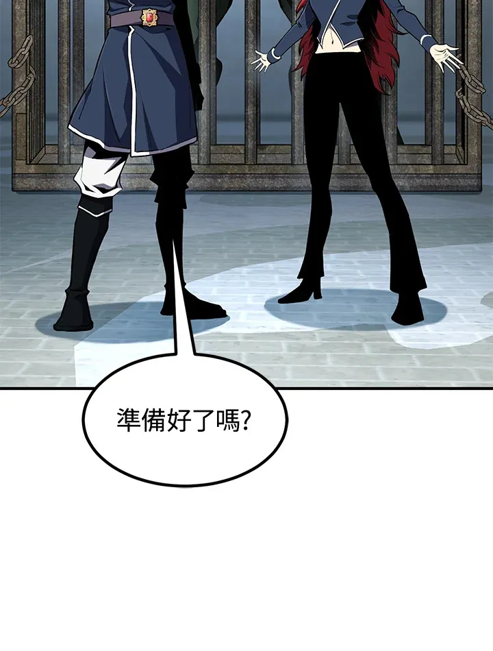 第50话 第63页