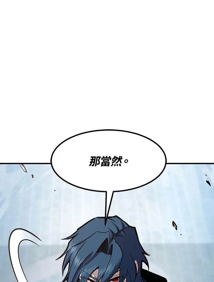 第50话 第64页