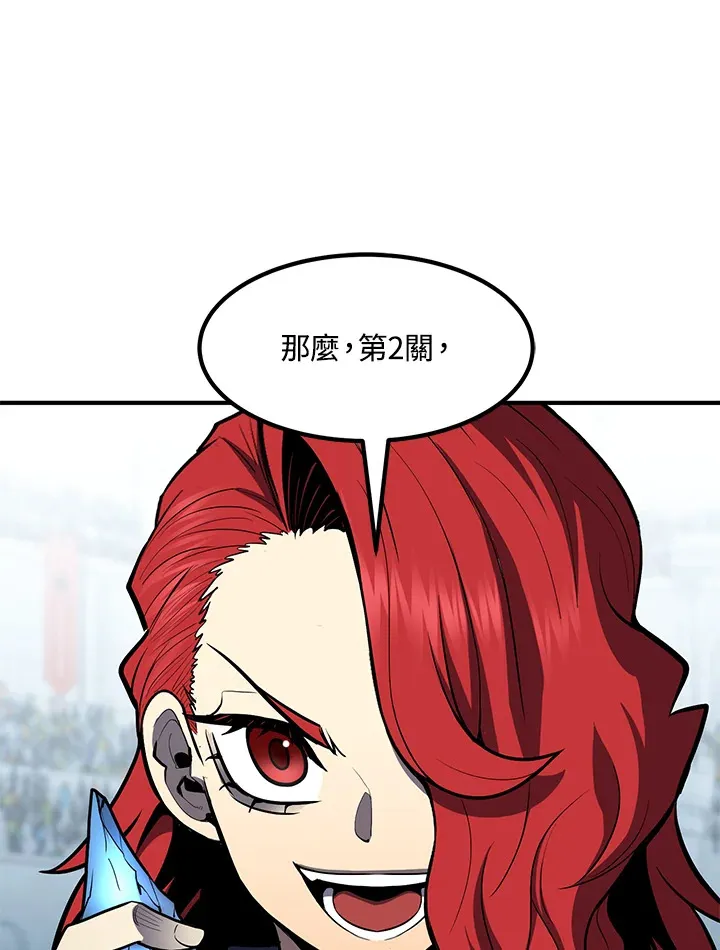 第50话 第67页