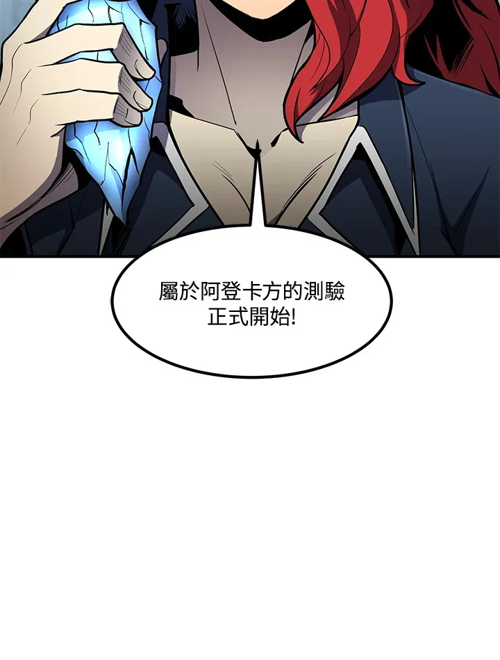 第50话 第68页
