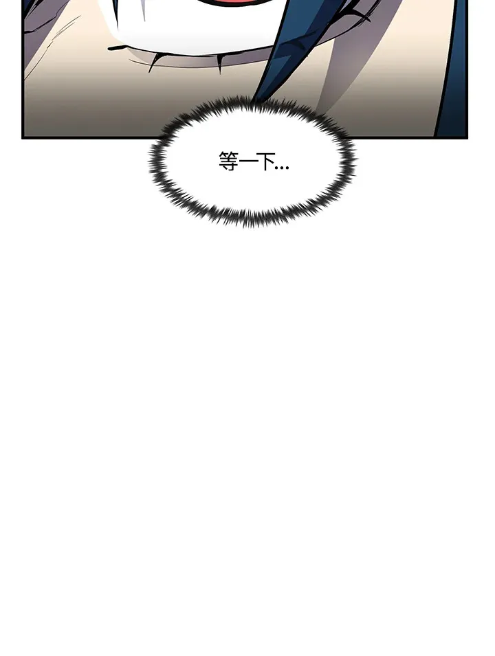第50话 第70页