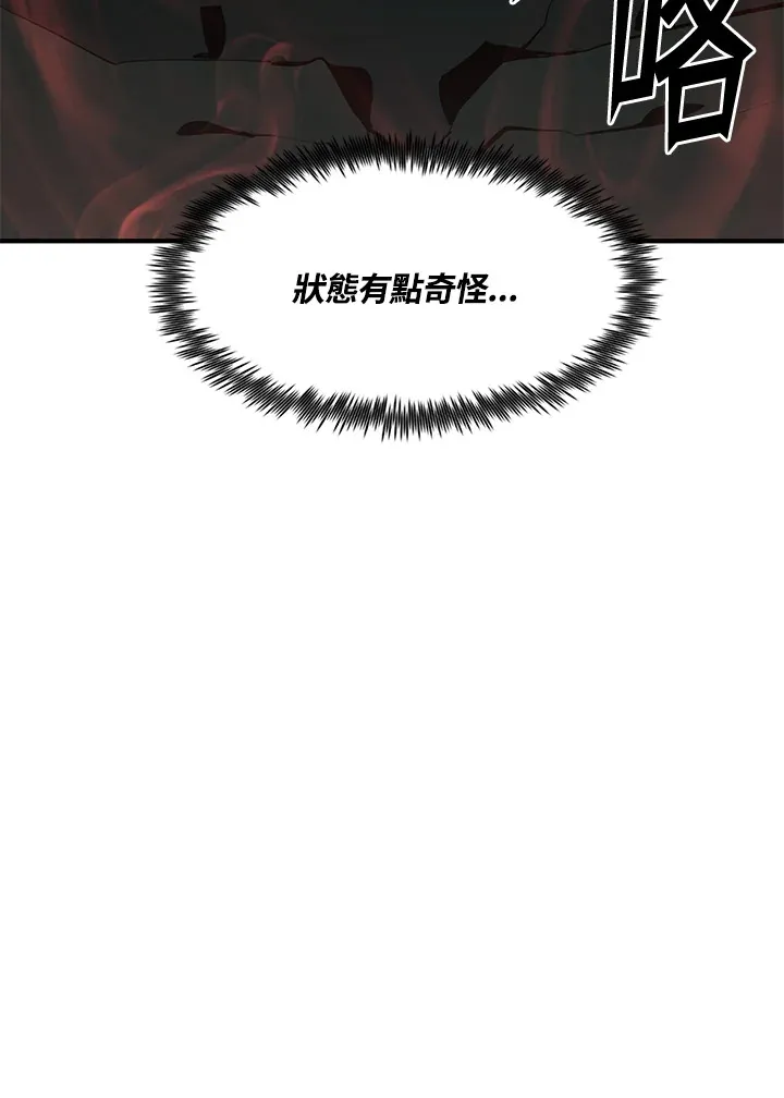 第50话 第73页