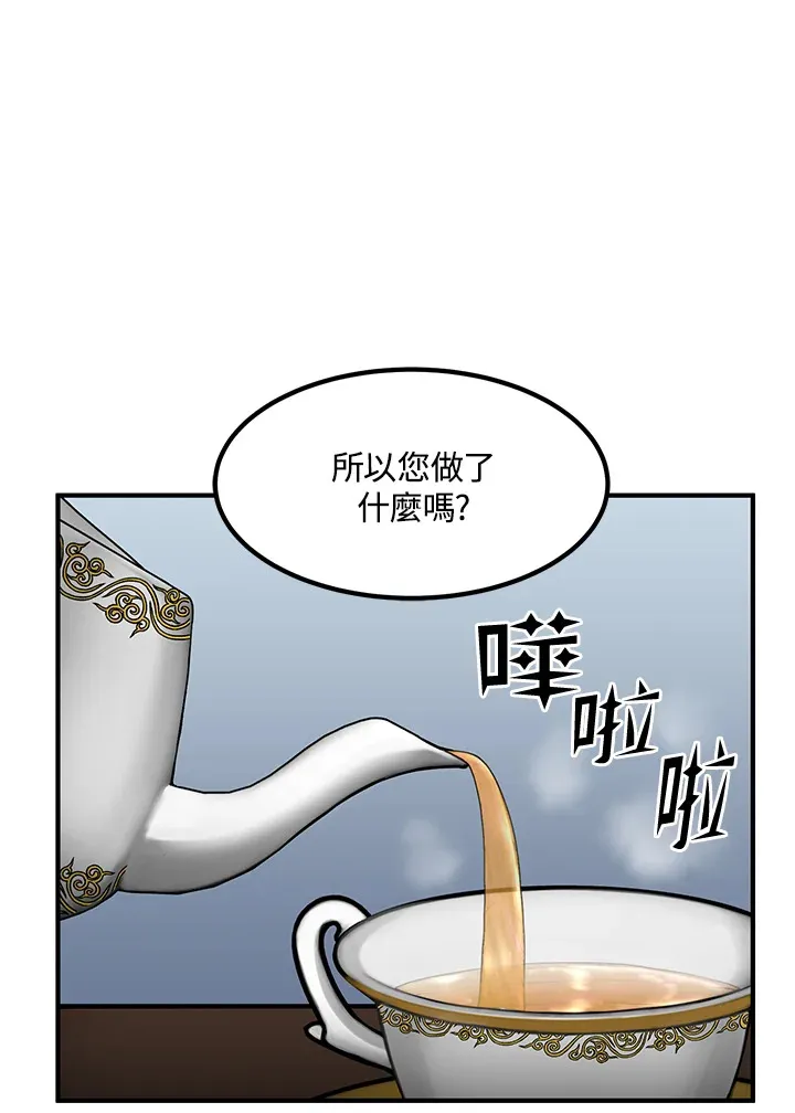 第50话 第74页