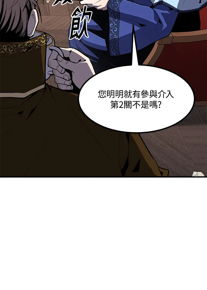 第50话 第79页