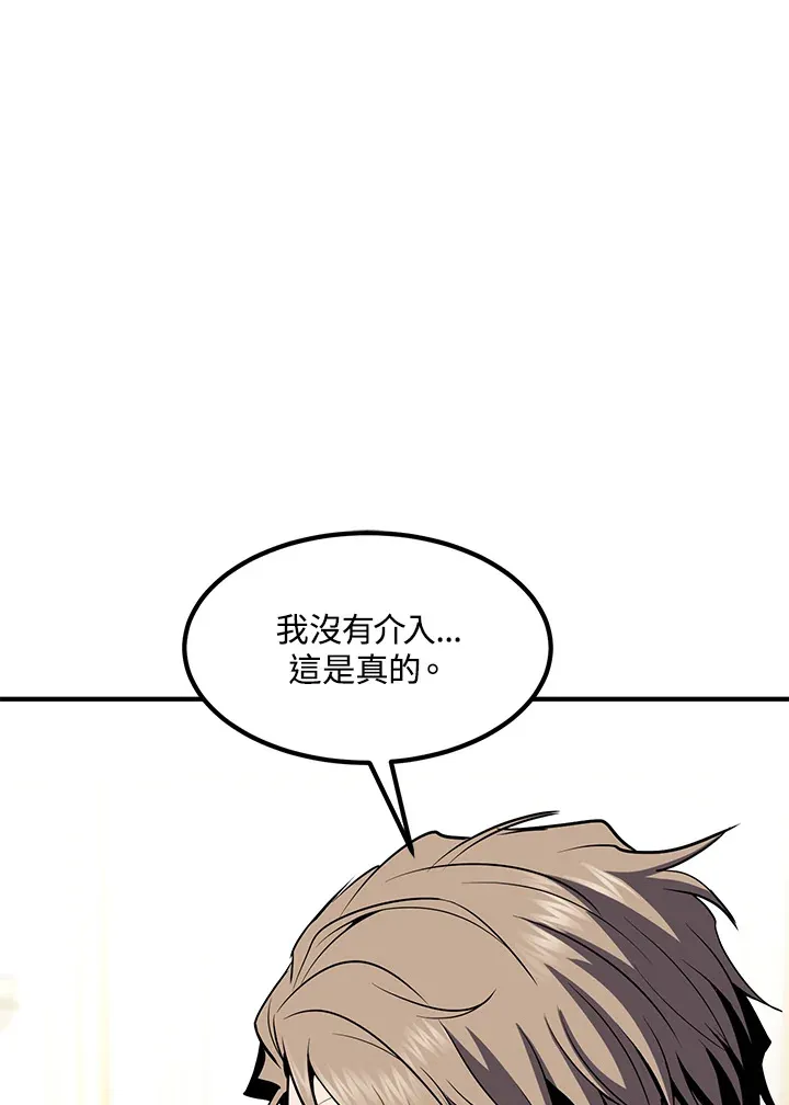 第50话 第80页