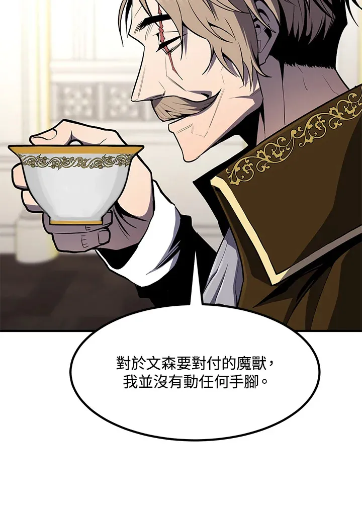 第50话 第81页