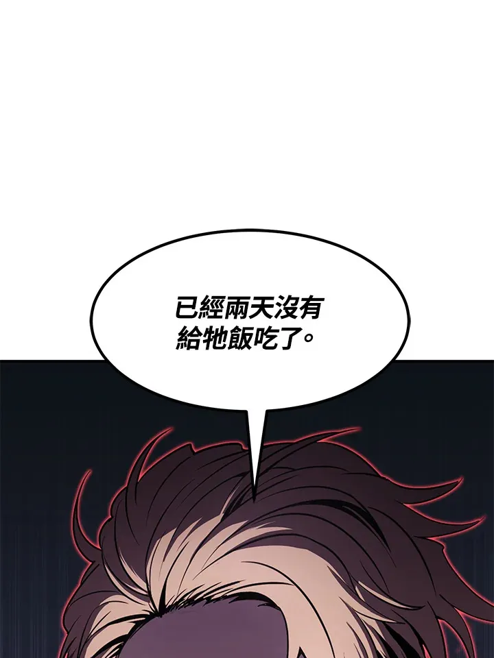 第50话 第85页