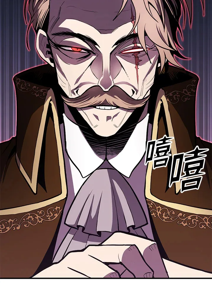 第50话 第86页