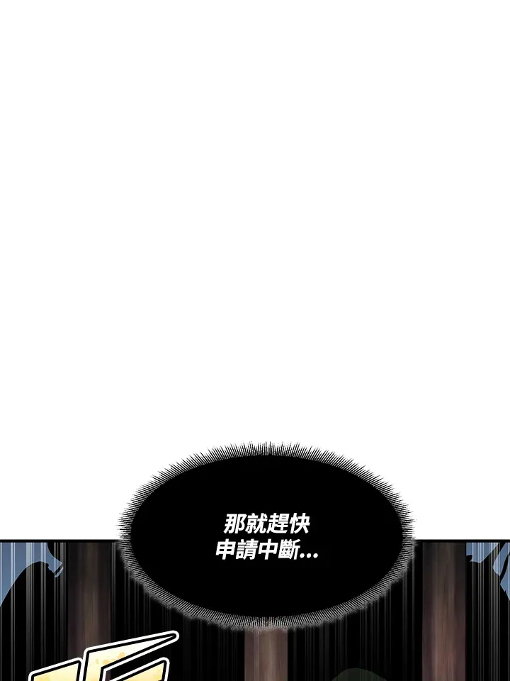 第50话 第94页