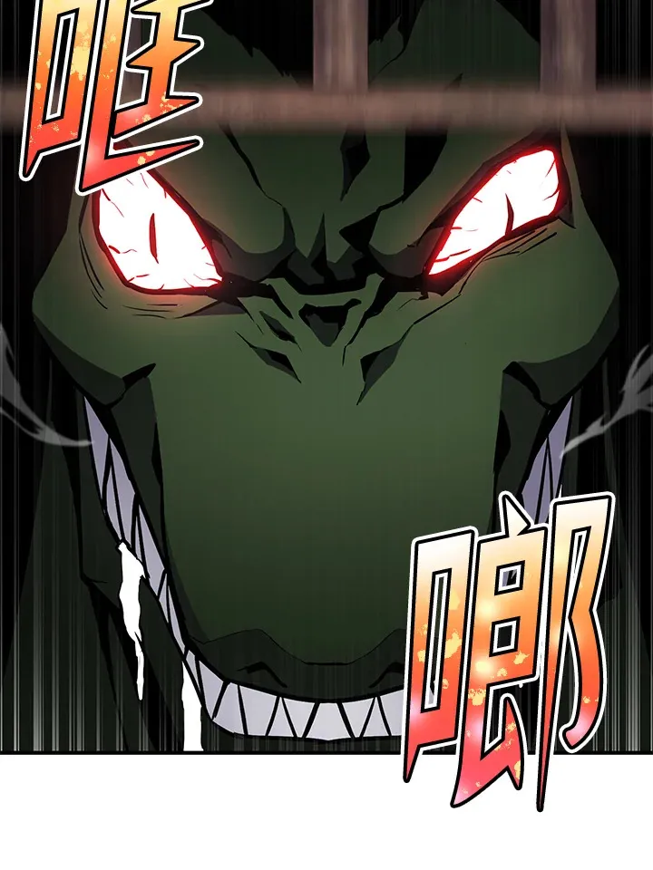 第50话 第95页