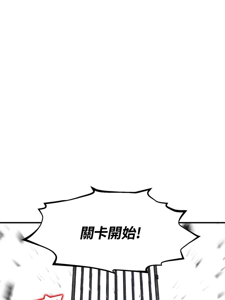 第50话 第96页